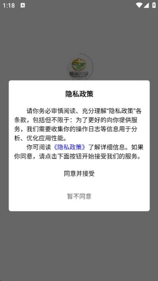 银润万家 银润万家