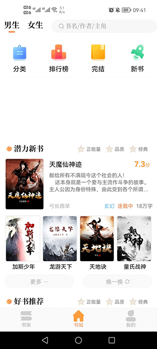 �����Ķ�ȫ����Ѱ�