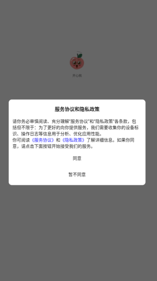 开心桃app下载 开心桃app下载