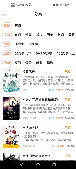 �����Ķ�ȫ����Ѱ�