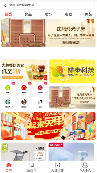 开心桃app下载 开心桃app下载