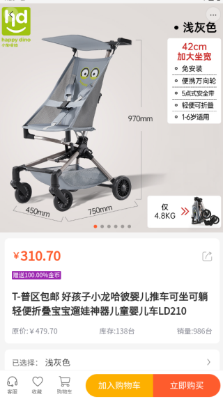 开心桃app下载 开心桃app下载