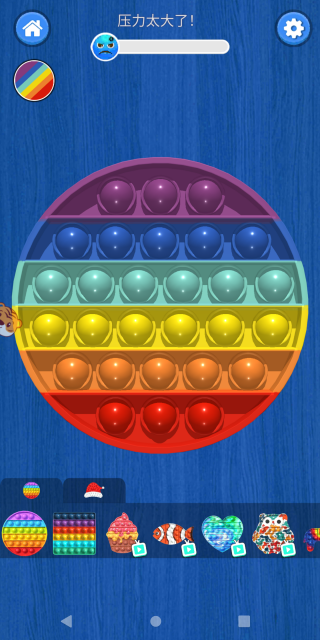 快来找茬茬游戏下载 快来找茬茬游戏下载