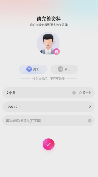 偶恋app下载 偶恋app下载