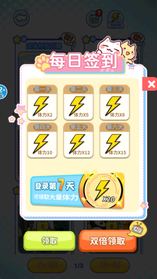 餐厅烹饪模拟器最新版下载 餐厅烹饪模拟器最新版下载