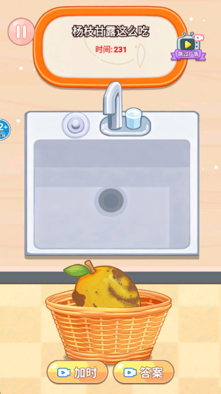 餐厅烹饪模拟器最新版下载 餐厅烹饪模拟器最新版下载