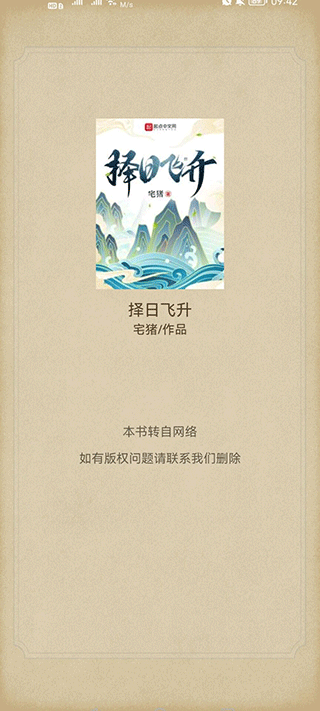 �����Ķ�ȫ����Ѱ�