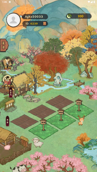 桃源山记游戏下载 桃源山记游戏下载