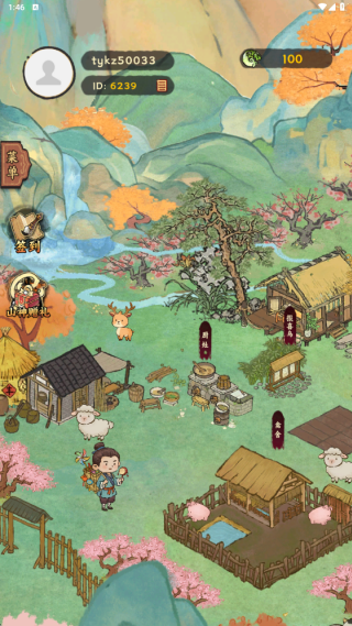 桃源山记游戏下载 桃源山记游戏下载