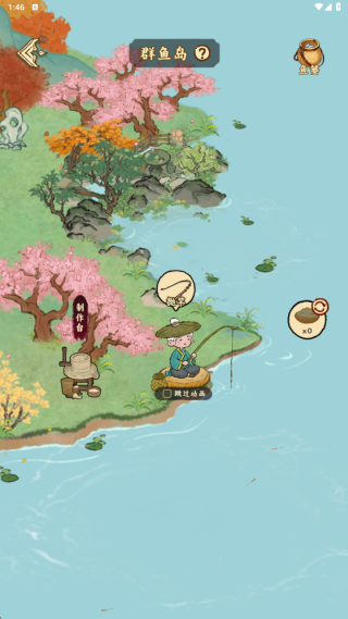 桃源山记游戏下载 桃源山记游戏下载