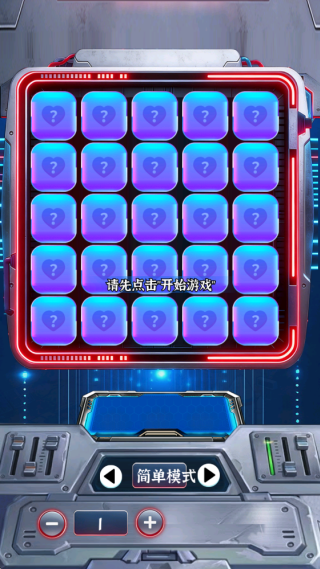 星际战场游戏下载 星际战场游戏下载