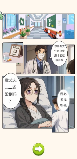 天才爱烧脑游戏下载 天才爱烧脑游戏下载