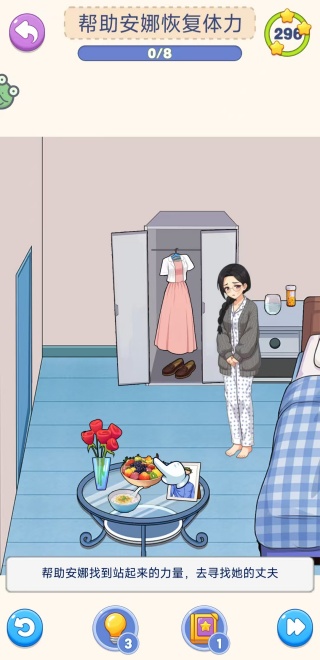 天才爱烧脑游戏下载 天才爱烧脑游戏下载