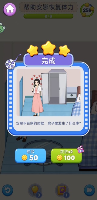 天才爱烧脑游戏下载 天才爱烧脑游戏下载