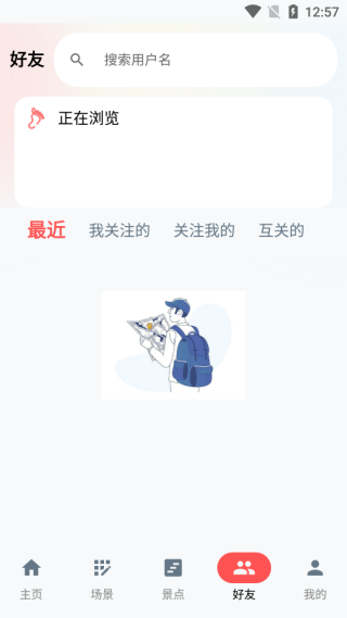 智图最新版下载 智图最新版下载