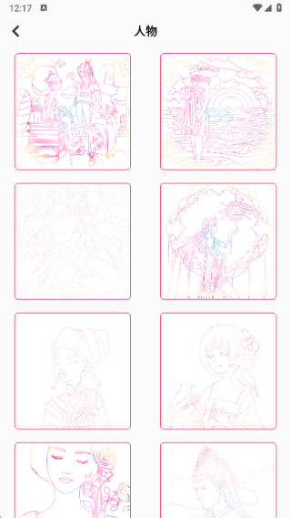画漫画软件最新版下载 画漫画软件最新版下载