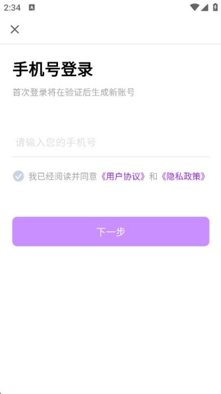 心理咨询师题库寰证 心理咨询师题库寰证