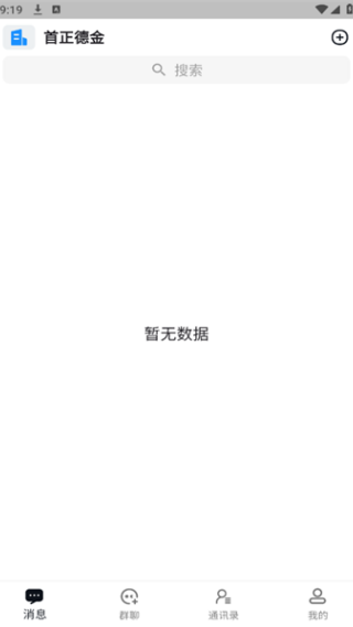 米信交友APP下载 米信交友APP下载