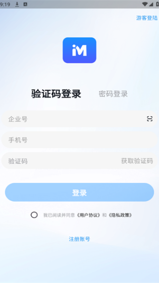米信交友APP下载 米信交友APP下载