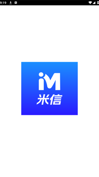 米信交友APP下载 米信交友APP下载