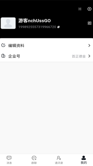 米信交友APP下载 米信交友APP下载