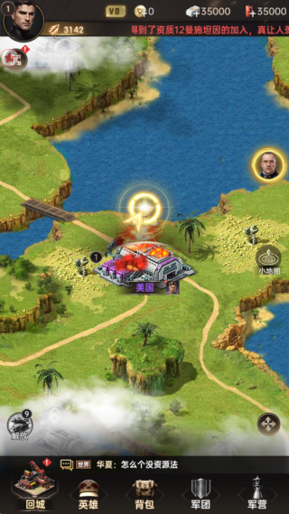 黎明战线游戏下载 黎明战线游戏下载