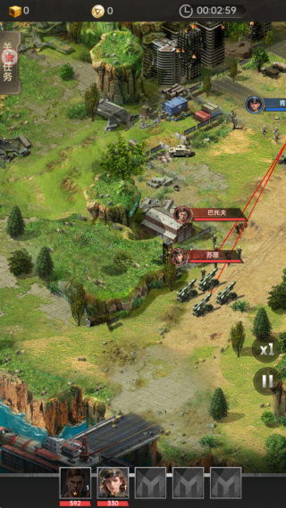 黎明战线游戏下载 黎明战线游戏下载