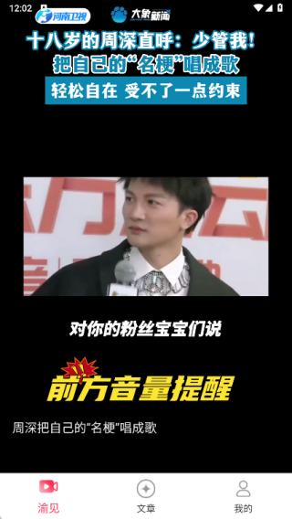 渝视界免费剧场app下载 渝视界免费剧场app下载