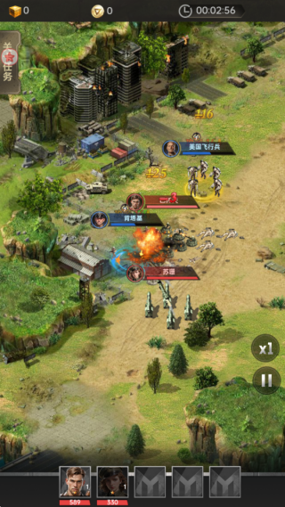 黎明战线游戏下载 黎明战线游戏下载