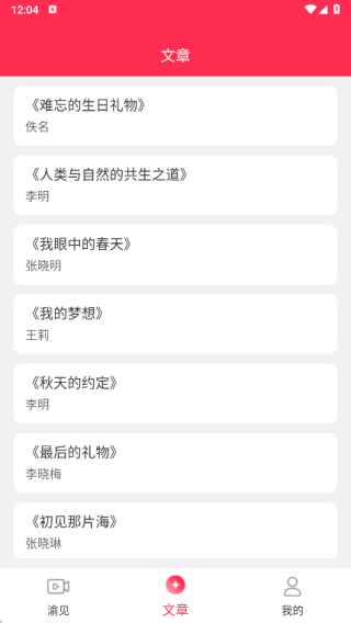 渝视界免费剧场app下载 渝视界免费剧场app下载