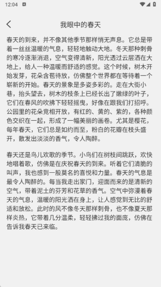 渝视界免费剧场app下载 渝视界免费剧场app下载