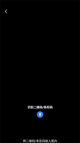 惊蛰识别管家 惊蛰识别管家