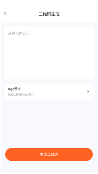 惊蛰识别管家 惊蛰识别管家