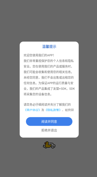 快呀驾考app下载 快呀驾考app下载