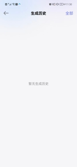 微商截图设计手机版下载 微商截图设计手机版下载