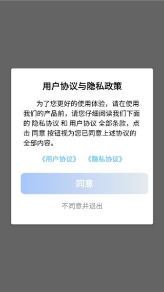 星程出行软件下载 星程出行软件下载