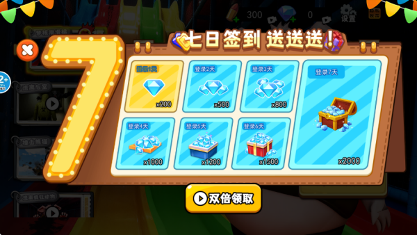 蛋宝彩虹滑滑梯游戏下载 蛋宝彩虹滑滑梯游戏下载