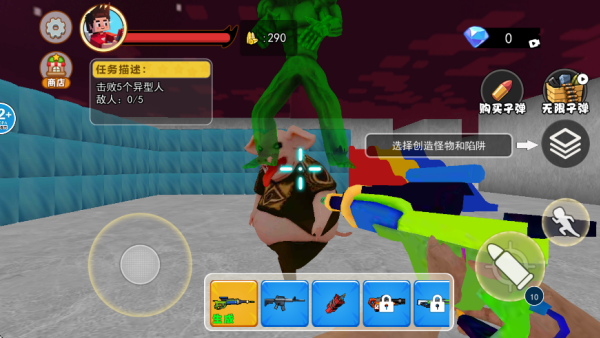 蛋宝彩虹滑滑梯游戏下载 蛋宝彩虹滑滑梯游戏下载