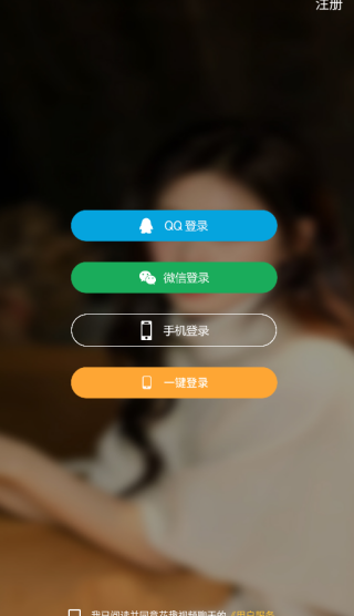 花趣视频聊天交友下载软件最新版 花趣视频聊天交友下载软件最新版