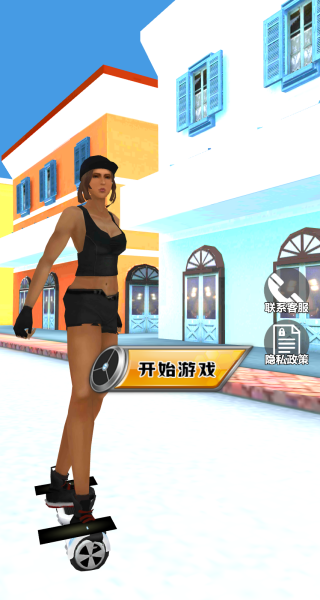 平衡车模拟游戏下载 平衡车模拟游戏下载