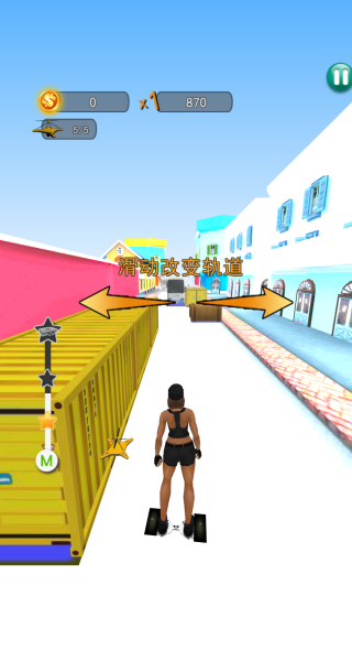 平衡车模拟游戏下载 平衡车模拟游戏下载