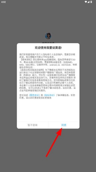 ��Ҫ˵Ӣ��app��׿������