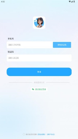 ��Ҫ˵Ӣ��app��׿������