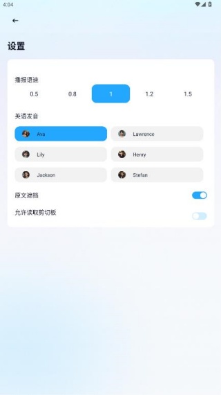 ��Ҫ˵Ӣ��app��׿������