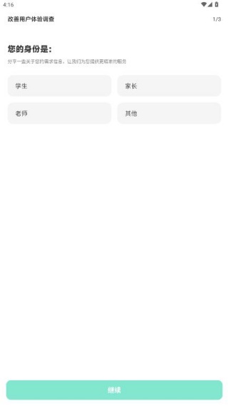 ������ѧϰapp��׿������