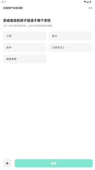 ������ѧϰapp��׿������