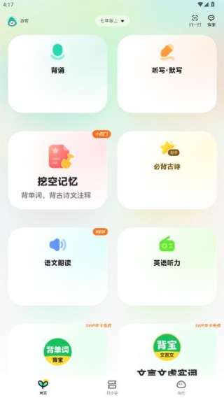 ������ѧϰapp��׿������