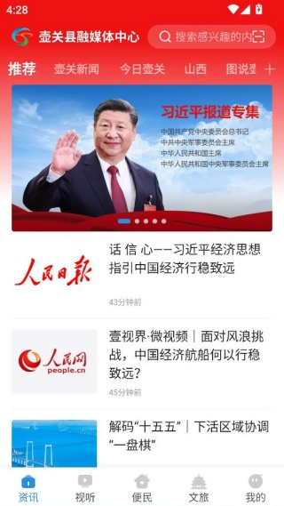 ��̬����app