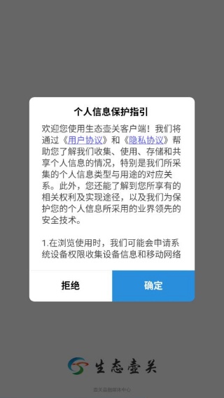 ��̬����app