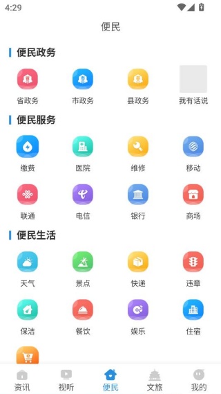 ��̬����app